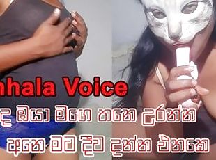Hot Sri Lankan Cam Girl Solo pussy and asshole fingering to show cu...