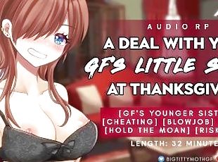Your GF's Little Sister is an Anal Slut & Wants Your Cock! (ASMR Audio Porn Roleplay)