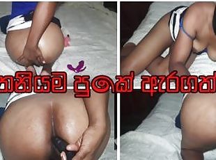 Desi girl Dilido anal which might have tempted her boyfriend to sha...