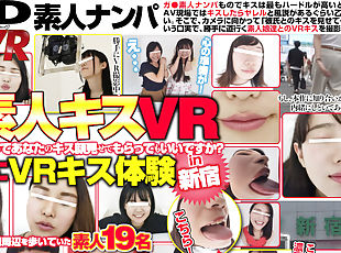 Amateur Kissing VR: Will You Show the Camera How you Kiss? - Asian ...