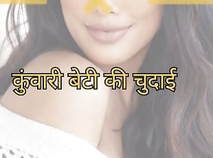 Hindi Story Sex Story Hindi Audio