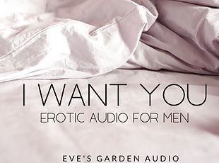 I Want You - Passionate Erotic Audio for Men by Eves Garden