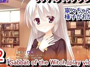 ????????????(Sabbat of the Witch) ?????2????????????????(?????? Hen...