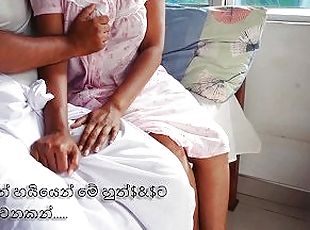 ???? ???????? ?????(???? ?? ????)Sri lankan new sex servent fuck vi...