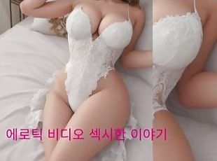 payudara-besar, orgasme, amatir, sayang, seorang-diri, korea, erotis
