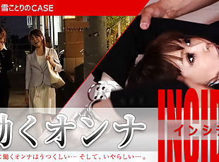 Kotori Shirayuki, Erena Mizuhara Working Woman INCIDENT: OL Kotori ...
