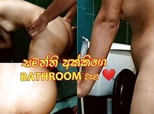 My Neighbor Whore Aunty Undressed in BATHROOM ??? ???? ????? ???? ?...