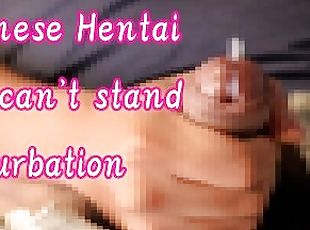 masturbation, amateur, japonais, hentai, solo