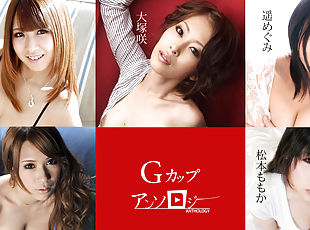 Hitomi Kitagawa, Nami Itoshino, Momoka Matsumoto, Saki Otsuka The A...