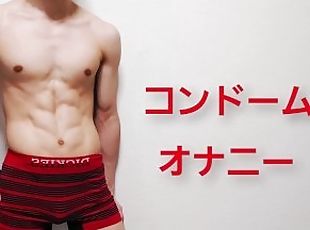 asiatic, masturbare-masturbation, gay, japoneza, sperma-sperm, solo