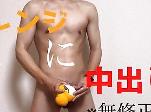 ???????????????????Japanese Amateur Sex Squirt Uncensored Anal Mast...