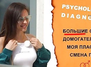 големи-цици, рускини, мадами, групов-секс, цици, задници, фетиш, брюнетка