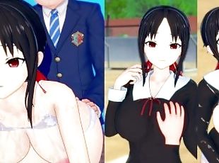 ????????????????????? ?????3DCG???????[Hentai Game Koikatsu! Kaguya...