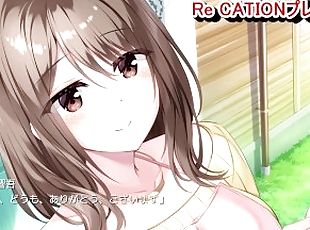 ????? Re CATION ?Melty Healing???8??????????????????(?????? ?????? ???????(???) Hentai game)