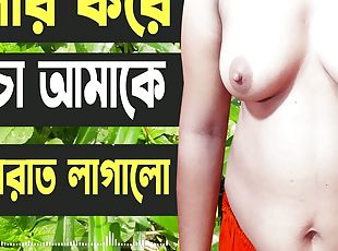 Desi Girl And Uncle Hot Audio Bangla Choti Golpo - Sex Story Bangla...