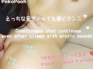 aasialainen, orgasmi, pillu-pussy, kolutyttö, amatööri, japanilainen, oppilaitos, mälli, söpö, pikkurintainen