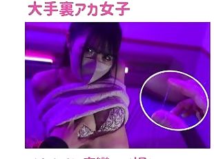 asiático, culo, tetas-grandes, squirting, amateur, madurita-caliente, japonés, hentai