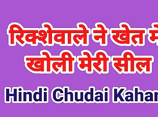 एशियाई, बिगतीत, बाप, निपल्स, पुराना, शिक्षक, पत्नी, बड़ा-लंड, भारतीय, गंदा