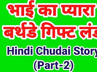 বড়-দুধ, প্রতারণা, ধাত্রী, হস্তমৈথুন, দৃদ্ধ, খেলনা, হিন্দু, দলগত-যৌন, আঙ্গুল-যৌন, তরুণ১৮