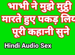 Sex Story In Hindi Voice (Hindi Sex Story) Indian Chudai Video Desi...