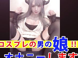 Individual shooting Video of a man's daughter in devil cosplay...