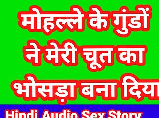 sex story in hindi indian desi sex video hindi audio hindi sex vide...