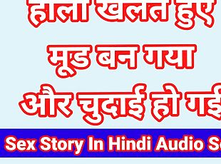 Holi Sex Video In Hindi Audio Sex Story Desi Bhabhi Fucked In Holi ...