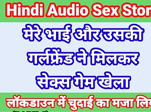 My Life Hindi Sex Story (Part-6) Indian Xxx Video In Hindi Audio Ul...