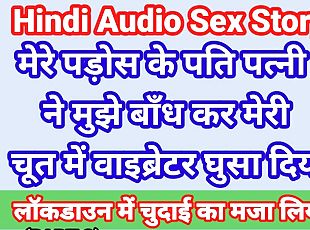 My Life Hindi Sex Story (Part-3) Indian Xxx Video In Hindi Audio Ul...