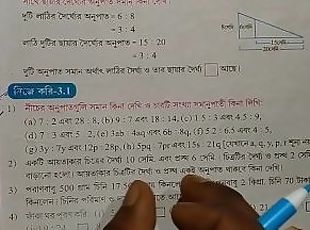 দৃদ্ধ, মুত্র-দ্বারা-ভেজা, শৌখিন-চিত্র, গুহ, তরুণ১৮, অতি-বৃদ্ধ, ছিমছাম, একাকী, বৃদ্ধ-ও-তরুণ, ছোট-দুধ