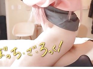 ?Bocchi the Rock?????Cosplayer gets fucked, Japanese Crossdresser F...