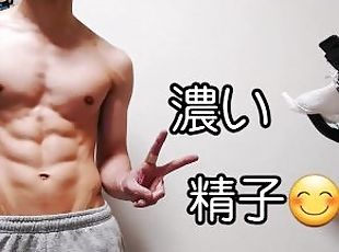 masturbation, gay, japonais, branlette, ejaculation, sperme, solo