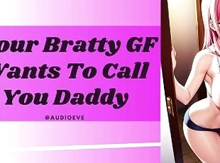 Your GF Wants To Call You Daddy  Submissive GF ASMR Erotic Audio Ro...