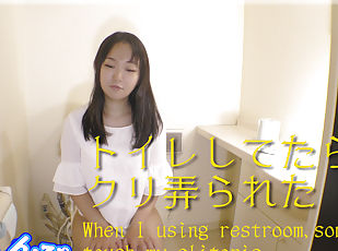 asiatisk, masturbation, japansk, fetisch