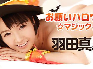 asiatique, masturbation, japonais, halloween