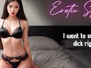 [ASMR] I want to suck your dick right...  Erotic Story [Blowjob] [C...