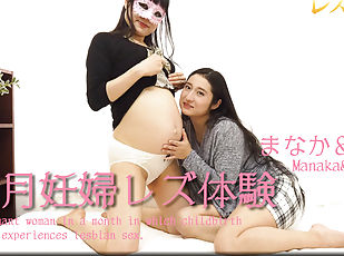 A pregnant woman in a month in which chi ldbirth is due experien - ...