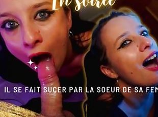 Il se fait sucer par la sur de sa femme pendant une soire, elle fai...