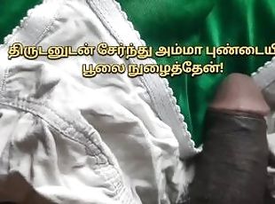 Tamil Sex  Tamil Sex Stories  Tamil Sex Videos Tamil Kamakathaikal Tamil Kamakathai 