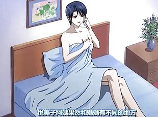 Gorgeous Mom Taboo 6 Taboo Breathing, Tears Of Immorality Chinese S...
