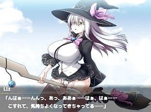 A Witch of Eclipse - A cute witch masturbating herself with her mag...