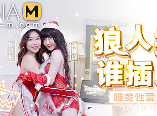 Christmas Gift and Gentle horny Sex MD-0080-AV1 / ?????_???? - Mode...