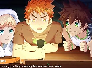 Game: Friends Camp, Episode 6 - Keitaro decides to jerk off in the ...